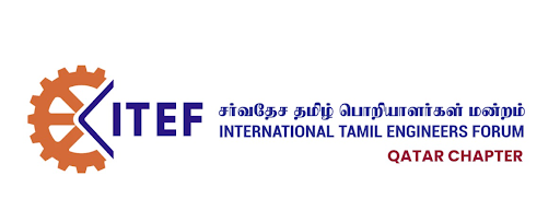 ITEF Qatar